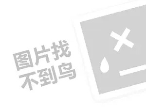 2023入驻京东商城商家都需要什么条件？京东如何入驻？